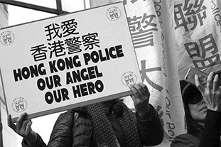 制止“占中”鬧事 七名香港警察卻被定罪